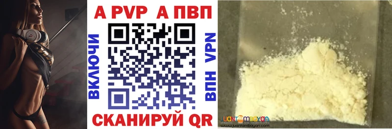Наркошоп Большой Камень Амфетамин  Конопля  Меф  Гашиш  Cocaine  A PVP 