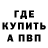 Кетамин VHQ Rocky Ballbo
