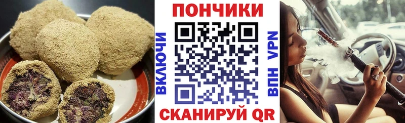 закладка  Большой Камень  Cannafood марихуана 