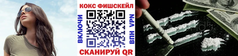 shop официальный сайт как найти закладки Большой Камень COCAIN Перу