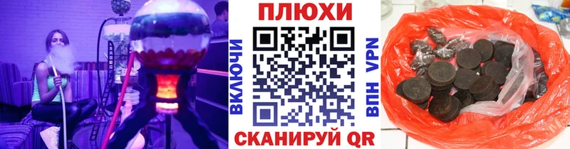 ГАШИШ Premium закладки Большой Камень