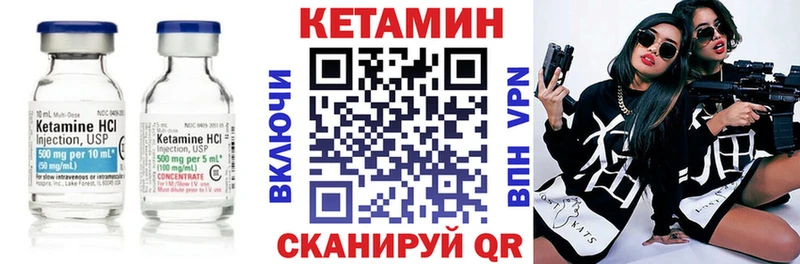 купить  цена  Большой Камень  Кетамин ketamine 