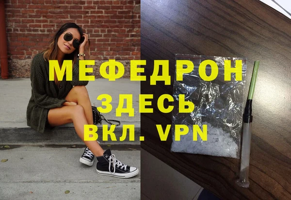 не бодяженный Сафоново