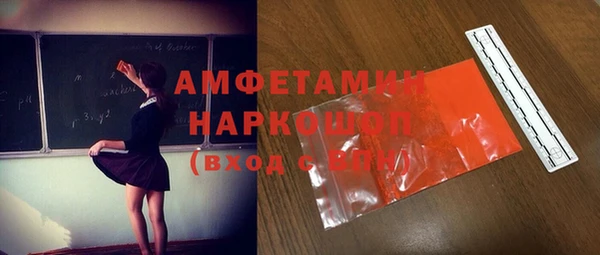 ГАЛЛЮЦИНОГЕННЫЕ ГРИБЫ Аркадак