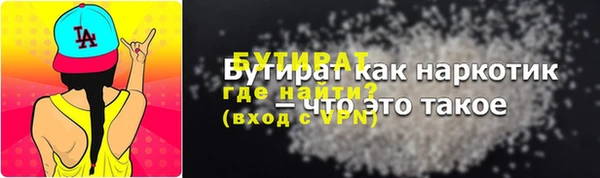 кокс Балабаново