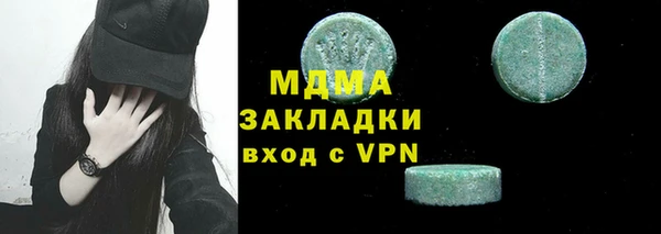 МДПВ Балахна