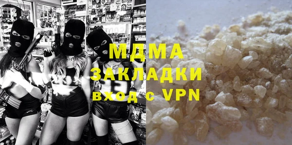 МДПВ Балахна
