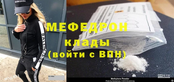 MDMA Premium VHQ Армянск