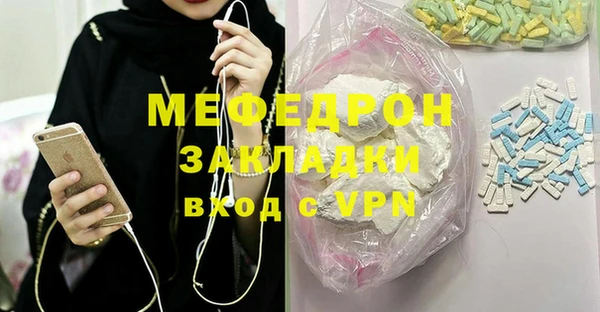 не бодяженный Сафоново