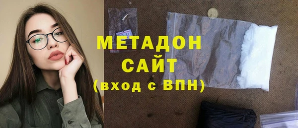индика Саяногорск