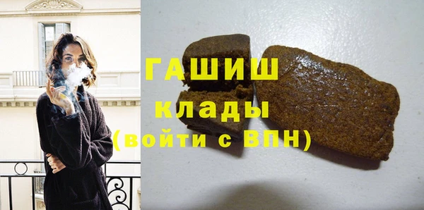 MDMA Premium VHQ Армянск