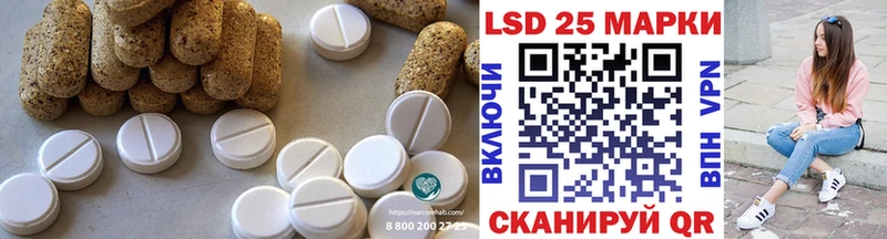 Лсд 25 экстази ecstasy  хочу   Большой Камень 