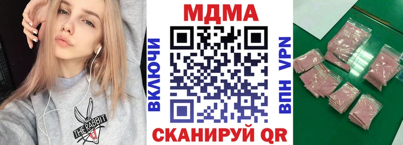 MDMA кристаллы Большой Камень