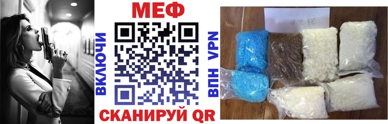наркота  Большой Камень  Мефедрон 4 MMC 