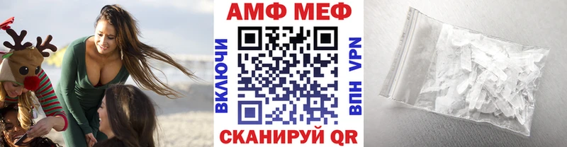 Первитин витя  Большой Камень 