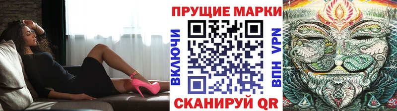 Марки NBOMe 1500мкг  Большой Камень 